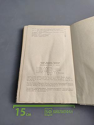 Внеклассное чтение в 1 классе