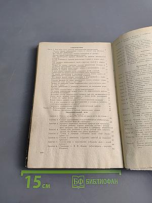 Внеклассное чтение в 1 классе