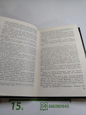 Под шелест знамен