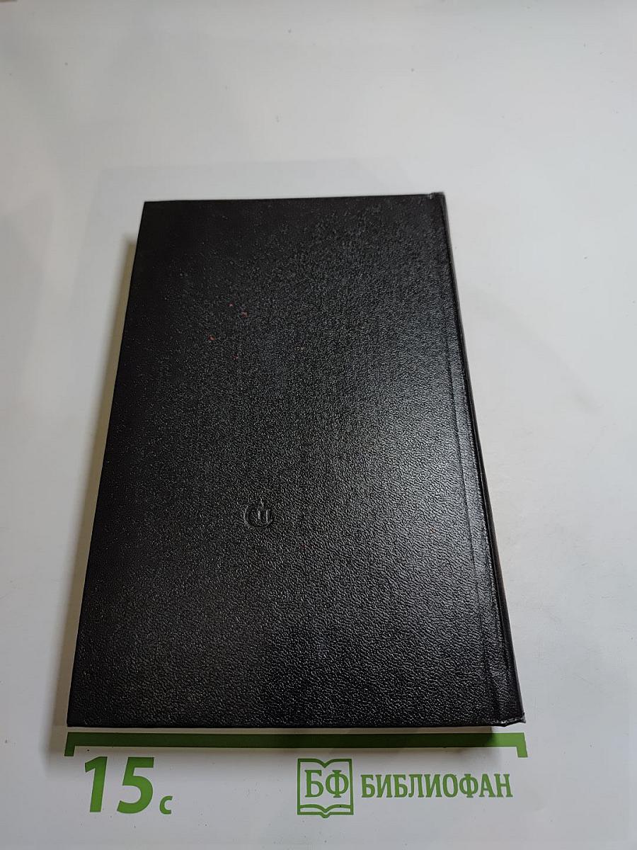 Под шелест знамен