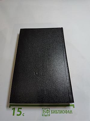 Под шелест знамен