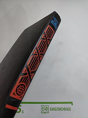 Под шелест знамен