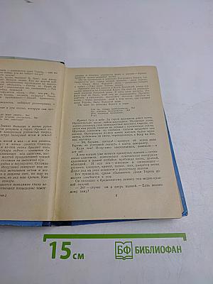 Обыкновенная Арктика