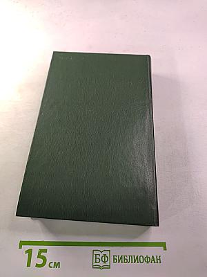Филантропы в рваных штанах