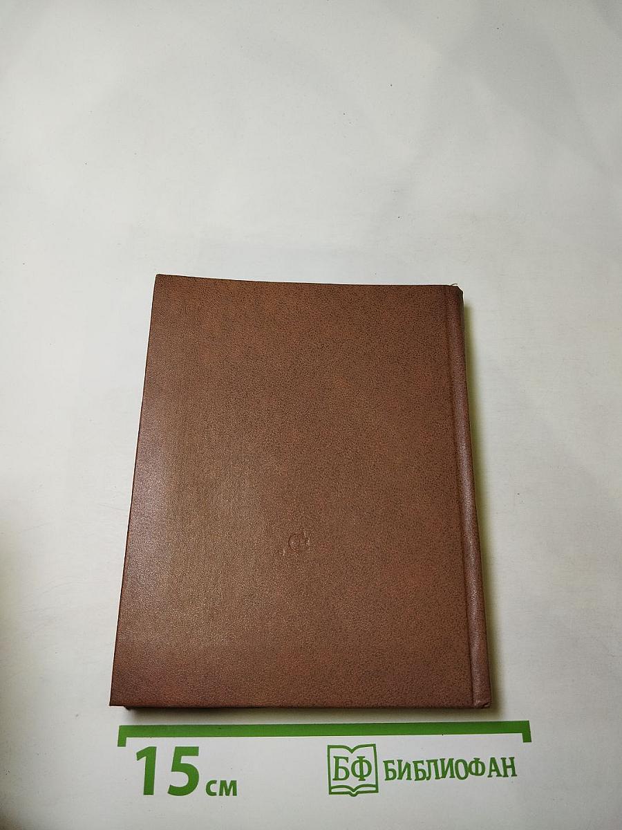 Георгий Холопов. Очерк жизни и творчества