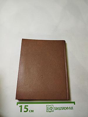 Георгий Холопов. Очерк жизни и творчества