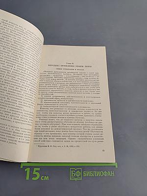 Лепка в начальных классах