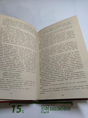 Тартарен из Тараскона