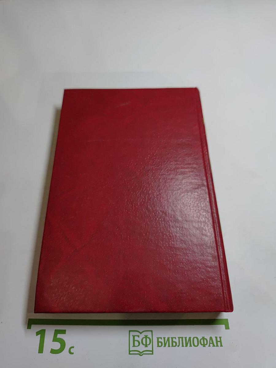 Тартарен из Тараскона