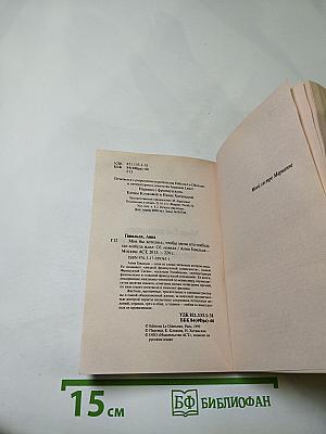 Мне бы хотелось, чтобы меня кто-нибудь где-нибудь ждал...