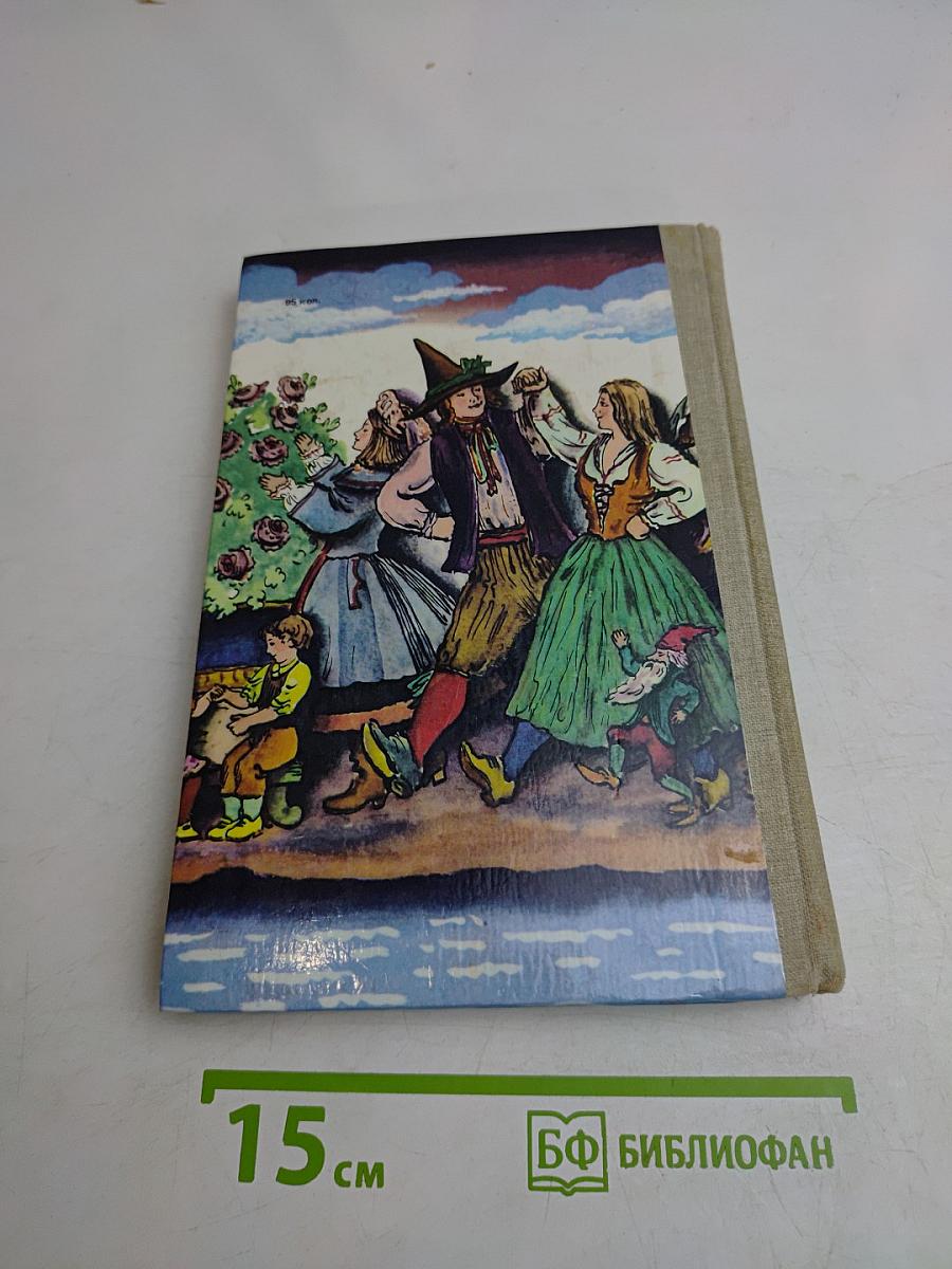 По дорогам сказки