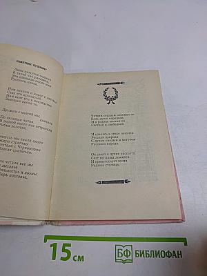 Хорошие новости
