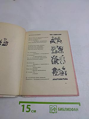 Хорошие новости