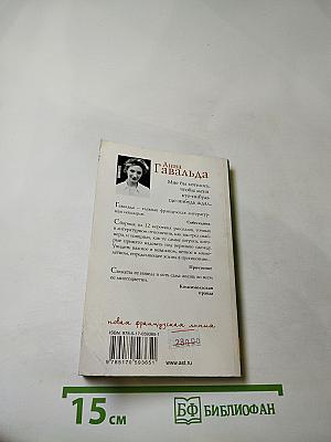 Мне бы хотелось, чтобы меня кто-нибудь где-нибудь ждал...