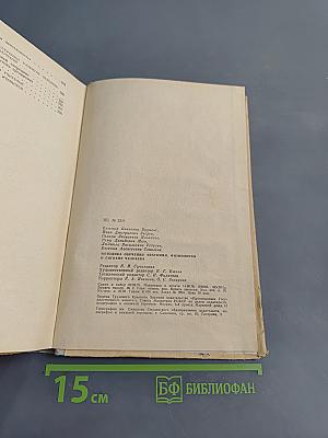 Методика обучения анатомии, физиологии и гигиене человека