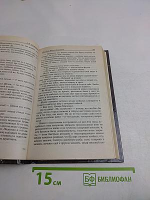 Рассказы