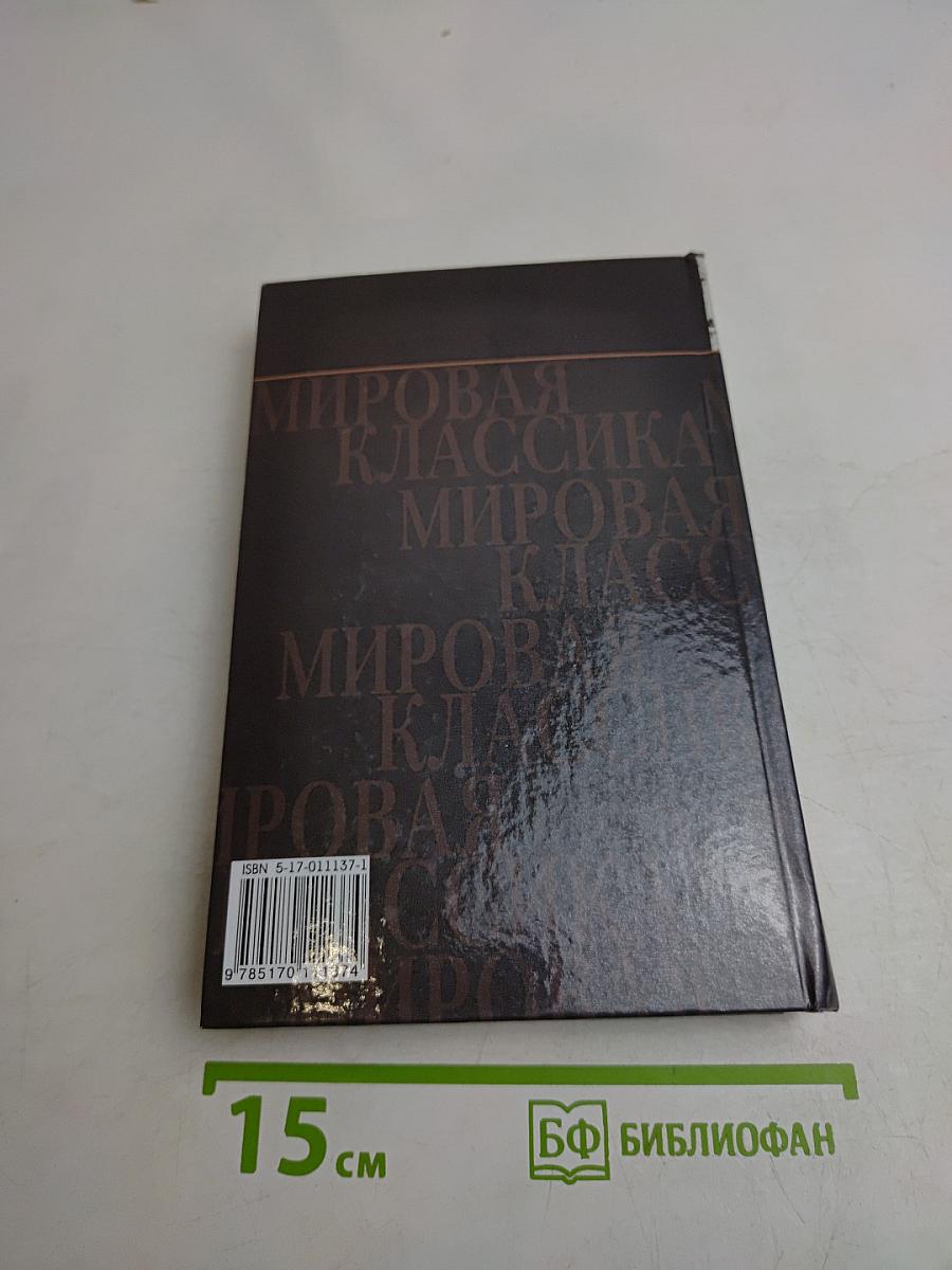 Рассказы