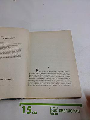 На последней парте