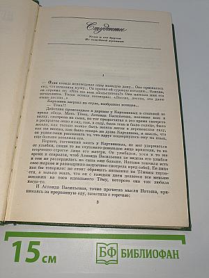 Студенты. Инженеры