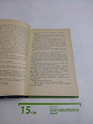 Речные заводи
