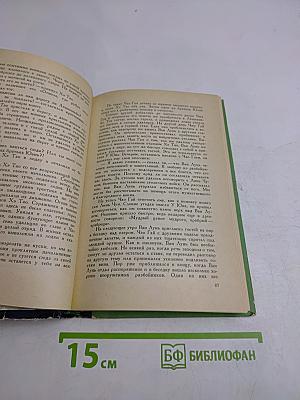 Речные заводи