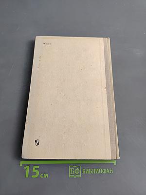 Сборник задач по алгебре для 6-8 классов
