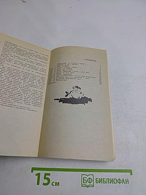Тени в море