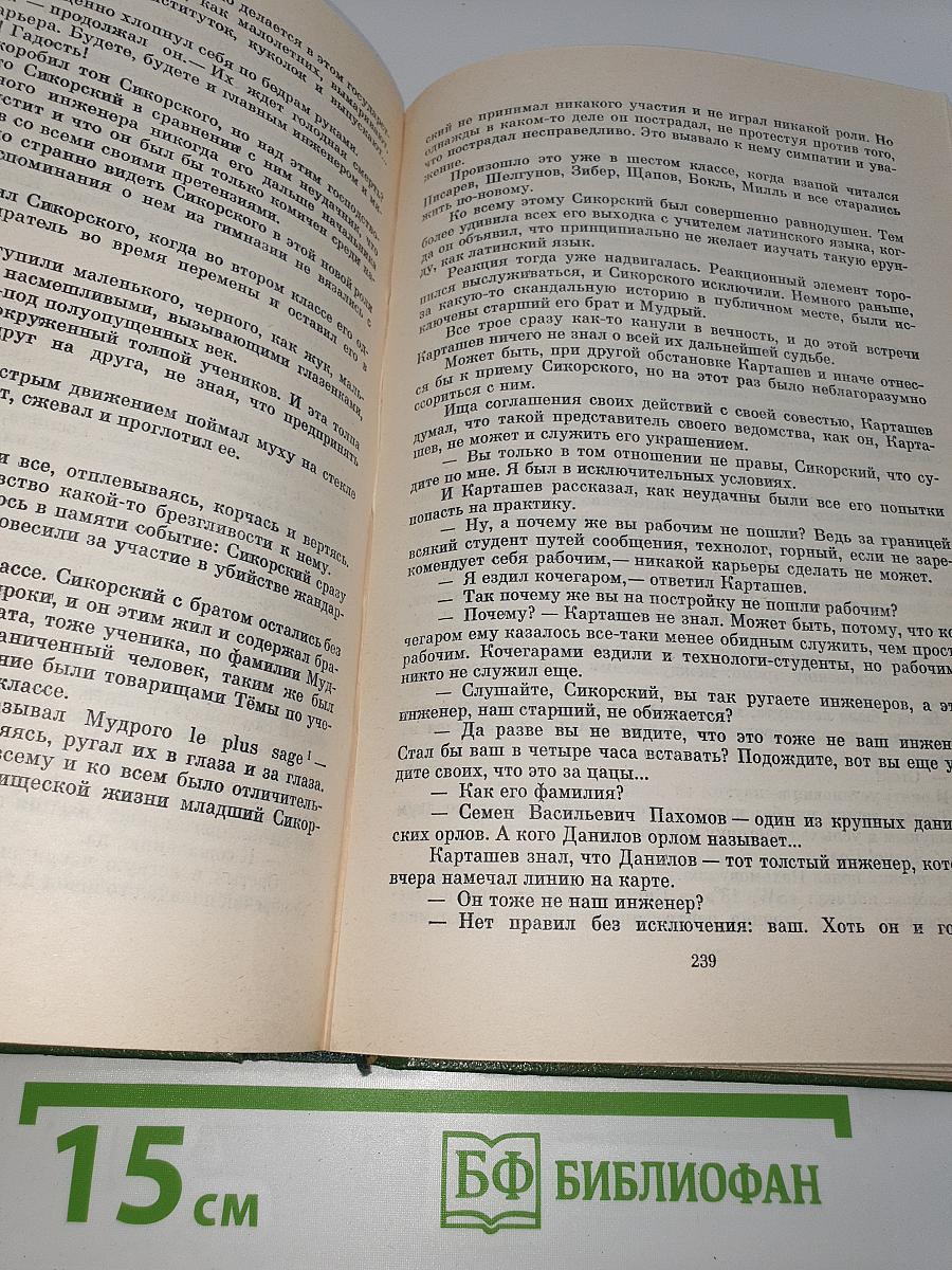 Студенты. Инженеры