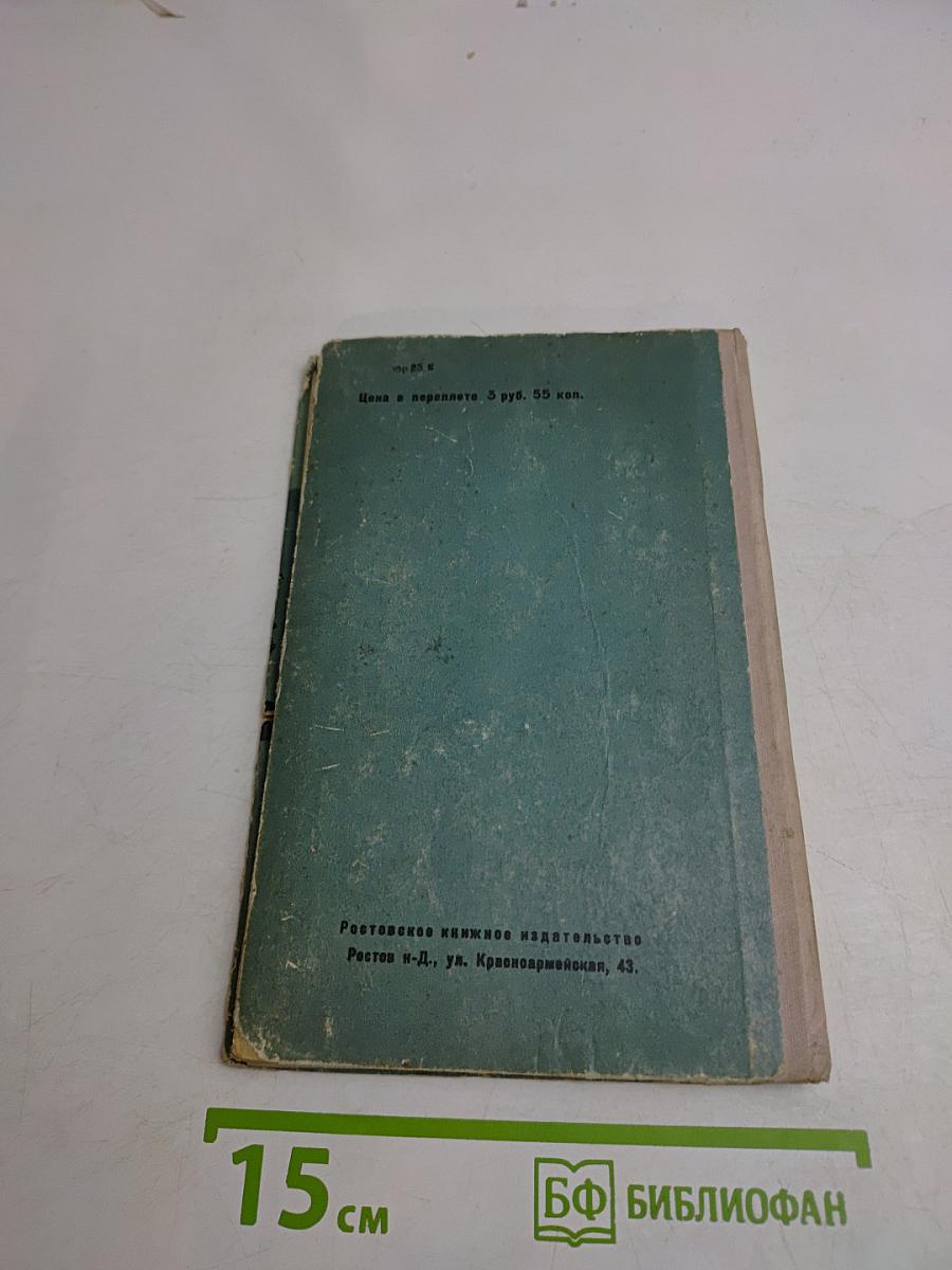В дальнем лимане