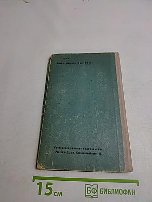 В дальнем лимане