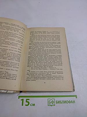 Крутая радуга
