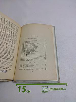Крутая радуга