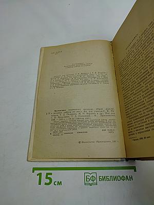 Воспитание творческого читателя