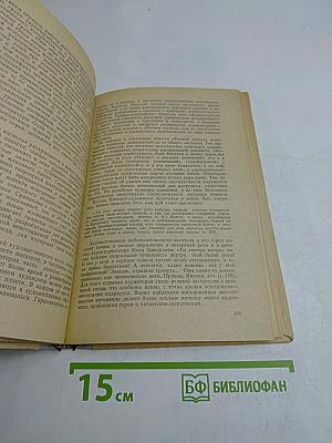 Воспитание творческого читателя