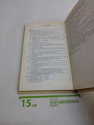 Трудные вопросы синтаксиса
