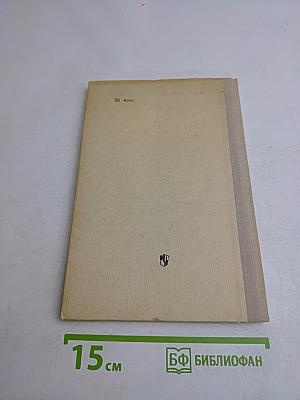 Стилистика русского языка в старших классах