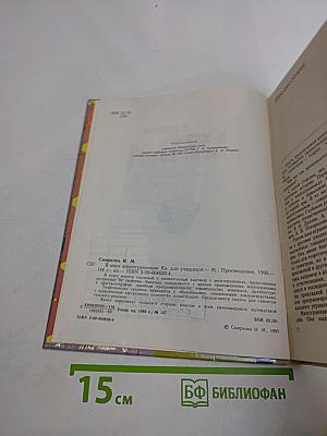 В мире многогранников