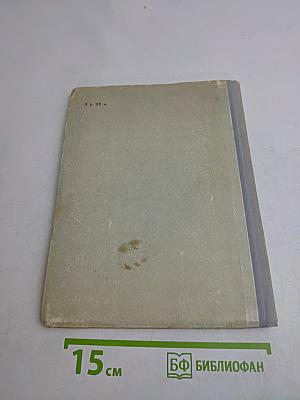 Клуб Колумбов