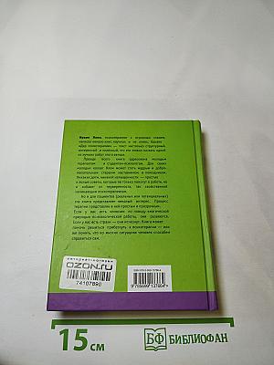 Дар психотерапии