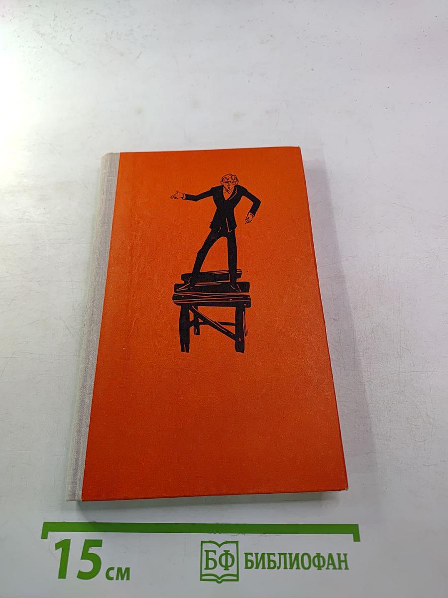 Что вы знаете об Оскаре?