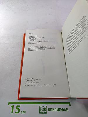 Что вы знаете об Оскаре?