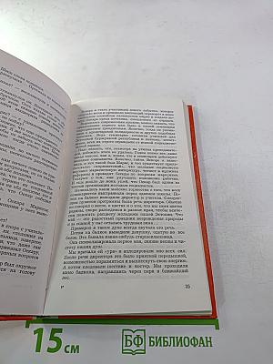 Что вы знаете об Оскаре?