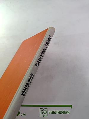 Что вы знаете об Оскаре?