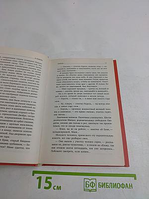 Одесские рассказы