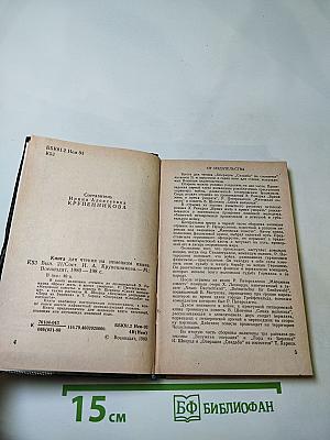 Операция «Свадьба» не состоится