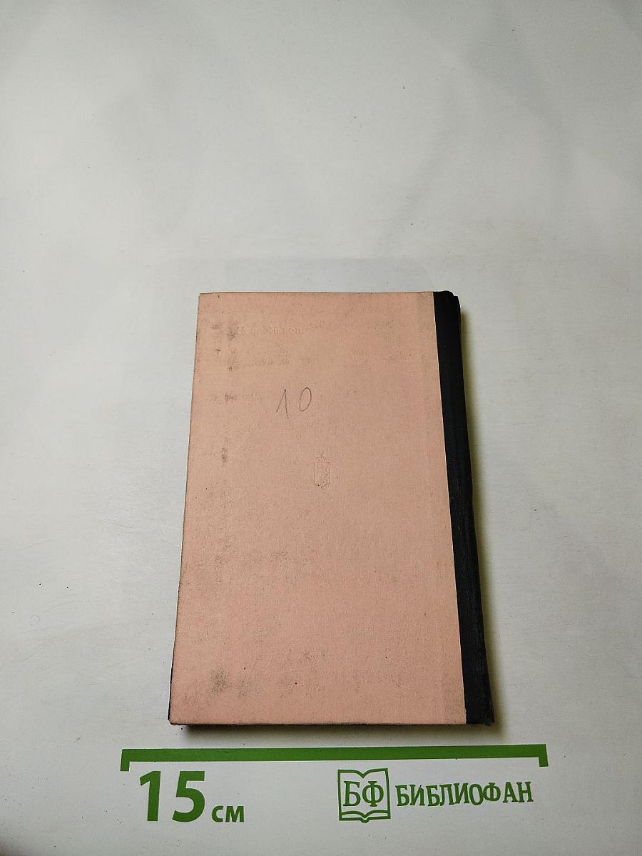 Операция «Свадьба» не состоится