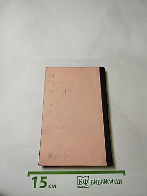 Операция «Свадьба» не состоится