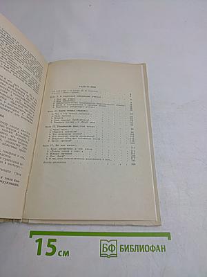 Организация чтения учащихся старших классов