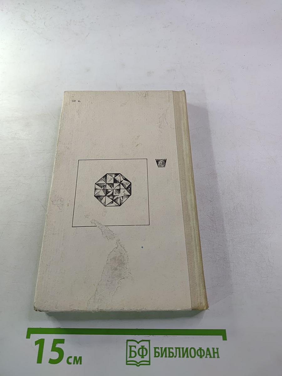 Слово про сина