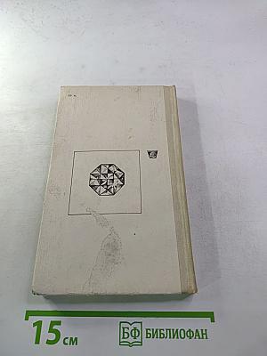 Слово про сина